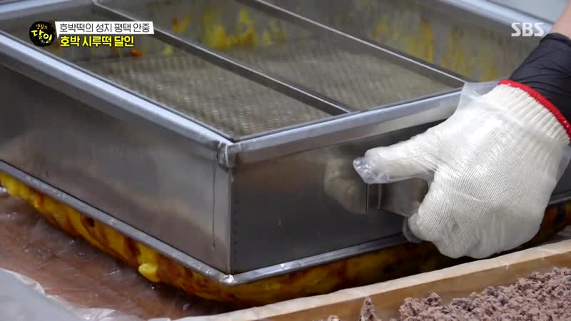 시루떡 만드는 과정